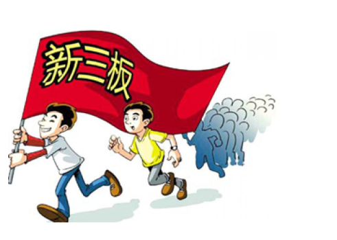 威望名單出爐：仟億達(dá)831999符合標(biāo)準(zhǔn)，入選層