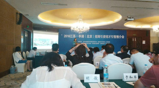 有名企業(yè)仟億達(dá)831999應(yīng)邀走進(jìn)江蘇亭湖，并跟蹤洽談多個(gè)項(xiàng)目