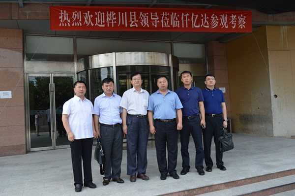 仟億達(dá)831999熱烈歡迎黑龍江樺川縣領(lǐng)導(dǎo)到訪，洽談合作