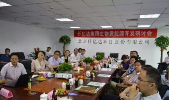 仟億達(dá)誠邀您蒞臨廣交會展館，與您暢談生物節(jié)能環(huán)保之道！