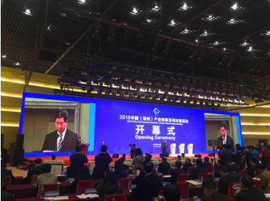  仟億達（831999）董事長鄭兩斌應邀參加“2016中國（鄭州）產(chǎn)業(yè)轉(zhuǎn)移系列對接活動”