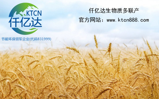 秸稈焚燒成為“污染源”？仟億達生物質(zhì)多聯(lián)產(chǎn)為您解憂！