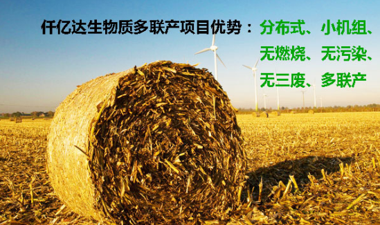 “空氣”也需要海外代購？霧霾橫行，需要仟億達這樣的良心企業(yè)！