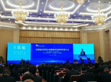全國政協(xié)副主席、全國工商聯(lián)主席王欽敏發(fā)表致辭