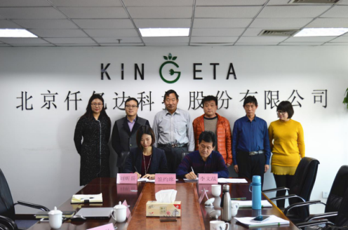 仟億達(dá)（831999）與河南省濟(jì)源市就林業(yè)碳匯項(xiàng)目達(dá)成合作！