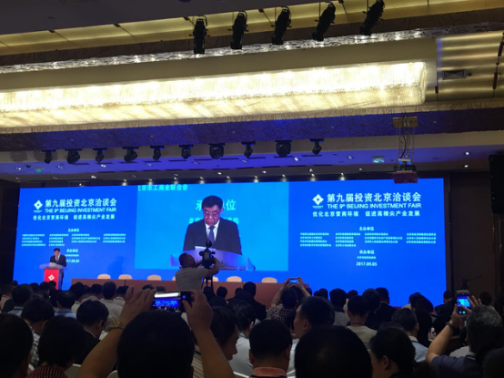 全國政協(xié)副主席、民建 副主席馬培華發(fā)表致辭