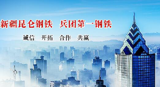 仟億達集團與昆侖鋼鐵就循環(huán)水系統(tǒng)、風(fēng)機系統(tǒng)節(jié)能改造達成合作