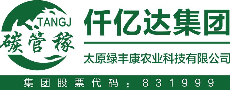 綠豐康炭基肥（仟億達(dá)集團(tuán)）亮相屆中國(guó)秸稈產(chǎn)業(yè)博覽會(huì)，備受關(guān)注！