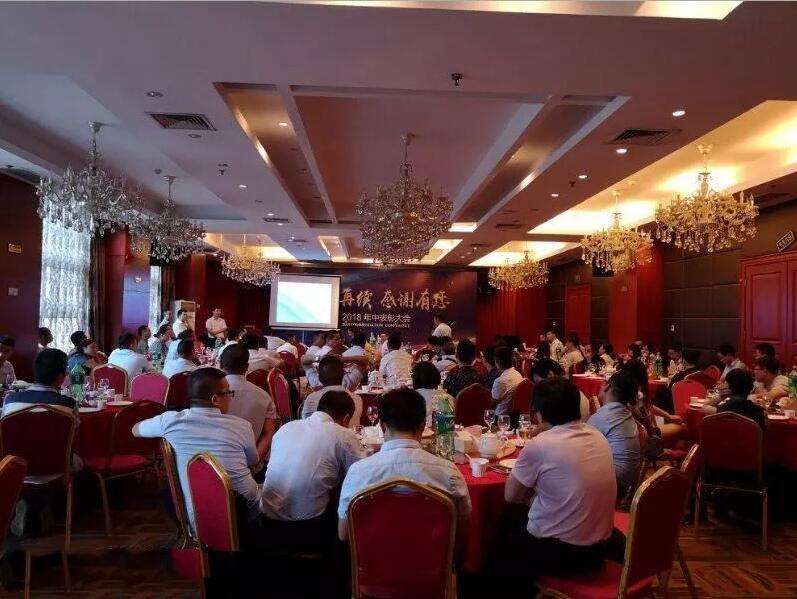 輝煌再續(xù)，感謝有您，仟億達(dá)集團(tuán)2018年中總結(jié)會(huì)圓滿結(jié)束